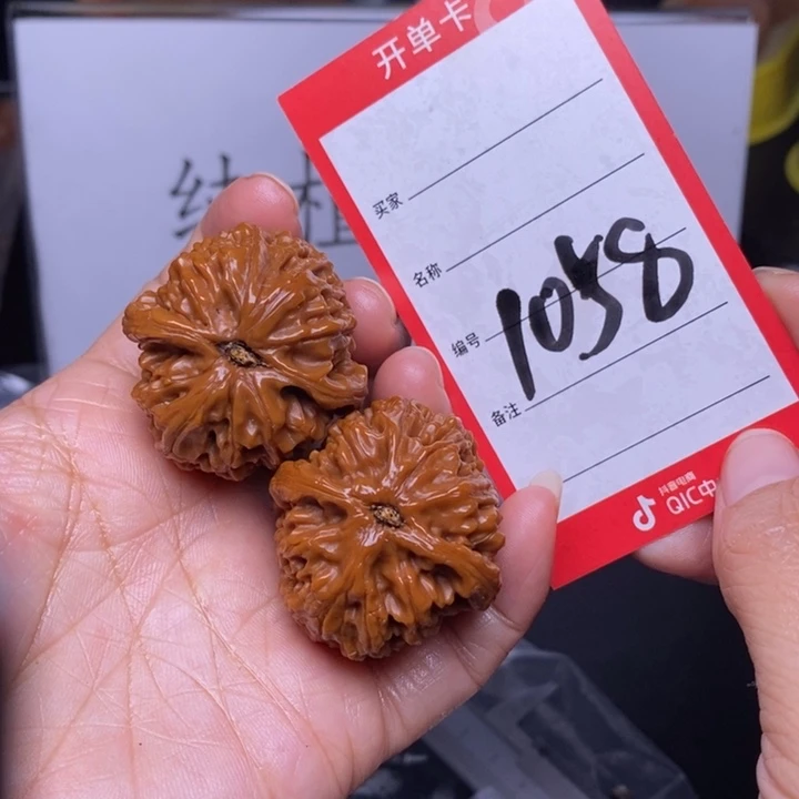 文玩核桃把件1058,37水龙纹