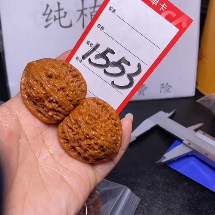 文玩核桃把件1552,39绣球