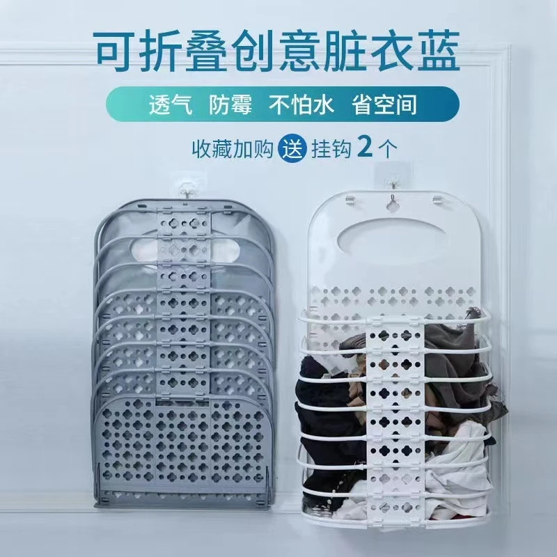 脏衣篮可折叠家用浴室脏衣篓收纳筐子卫生间免打孔衣服墙壁挂式