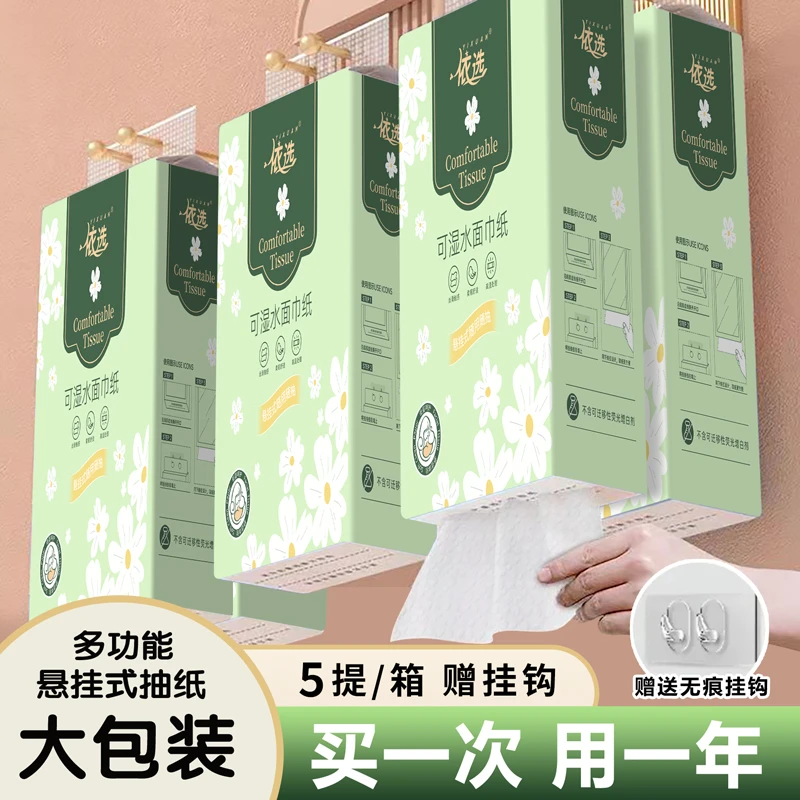 热卖爆款大包悬挂底部抽纸整箱批发家用加厚大包餐巾纸多功能纸