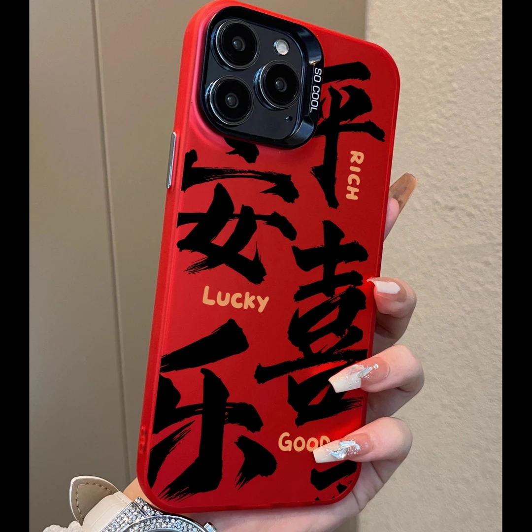 适用苹果15promax手机壳红色14pro彩银iPhone17平安喜乐116promax