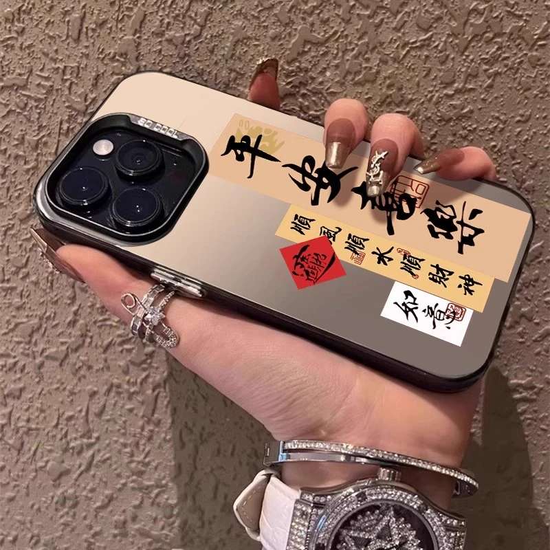 适用苹果15promax手机壳文字iphone14平安喜乐艺术13网红16promax