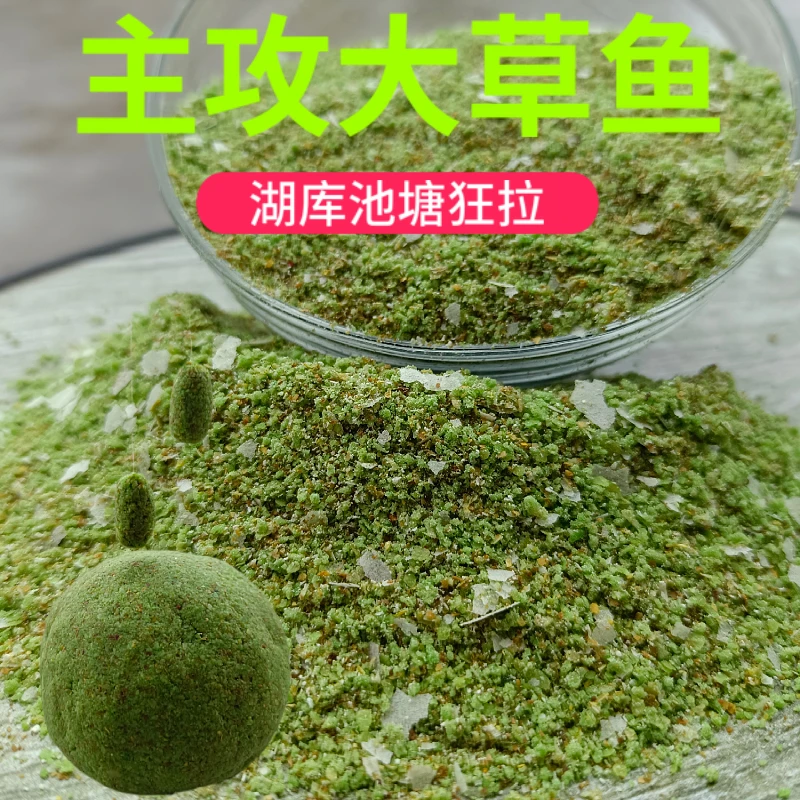 草鱼饵料湖库野钓专用打浮玉米成团窝料散炮垂钓鱼青草鳊饵料专攻