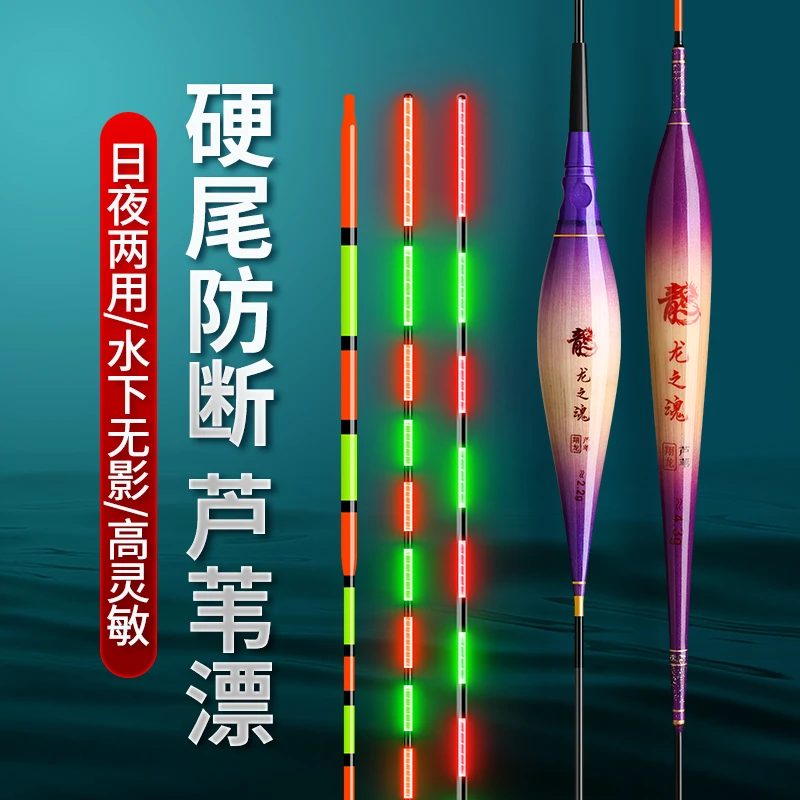 大物浮漂鱼漂高灵敏钓鱼加粗醒目纳米长行程青草鳊鱼漂鲢鳙浮漂