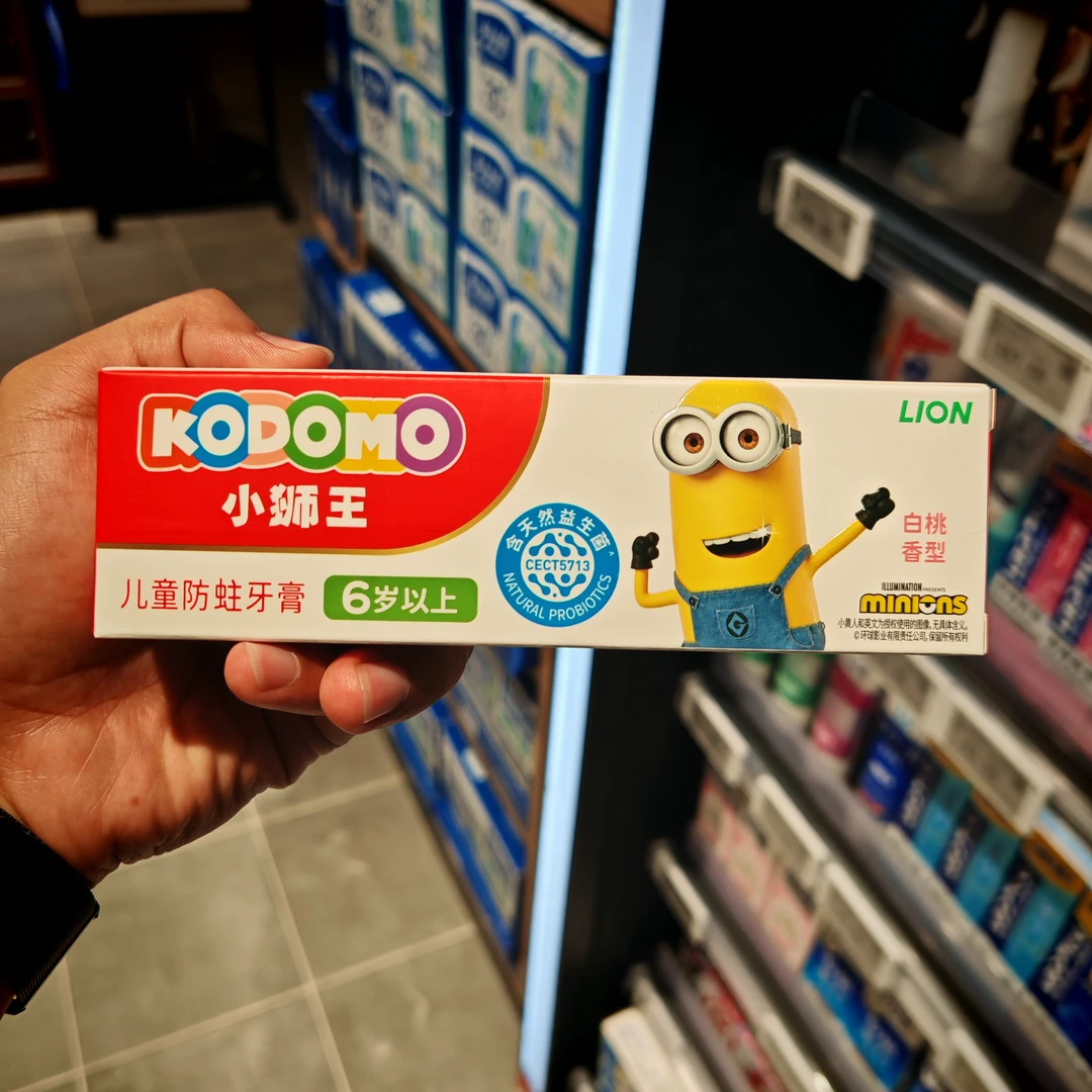 【许昌本地超市代贝勾】儿童牙膏牙刷