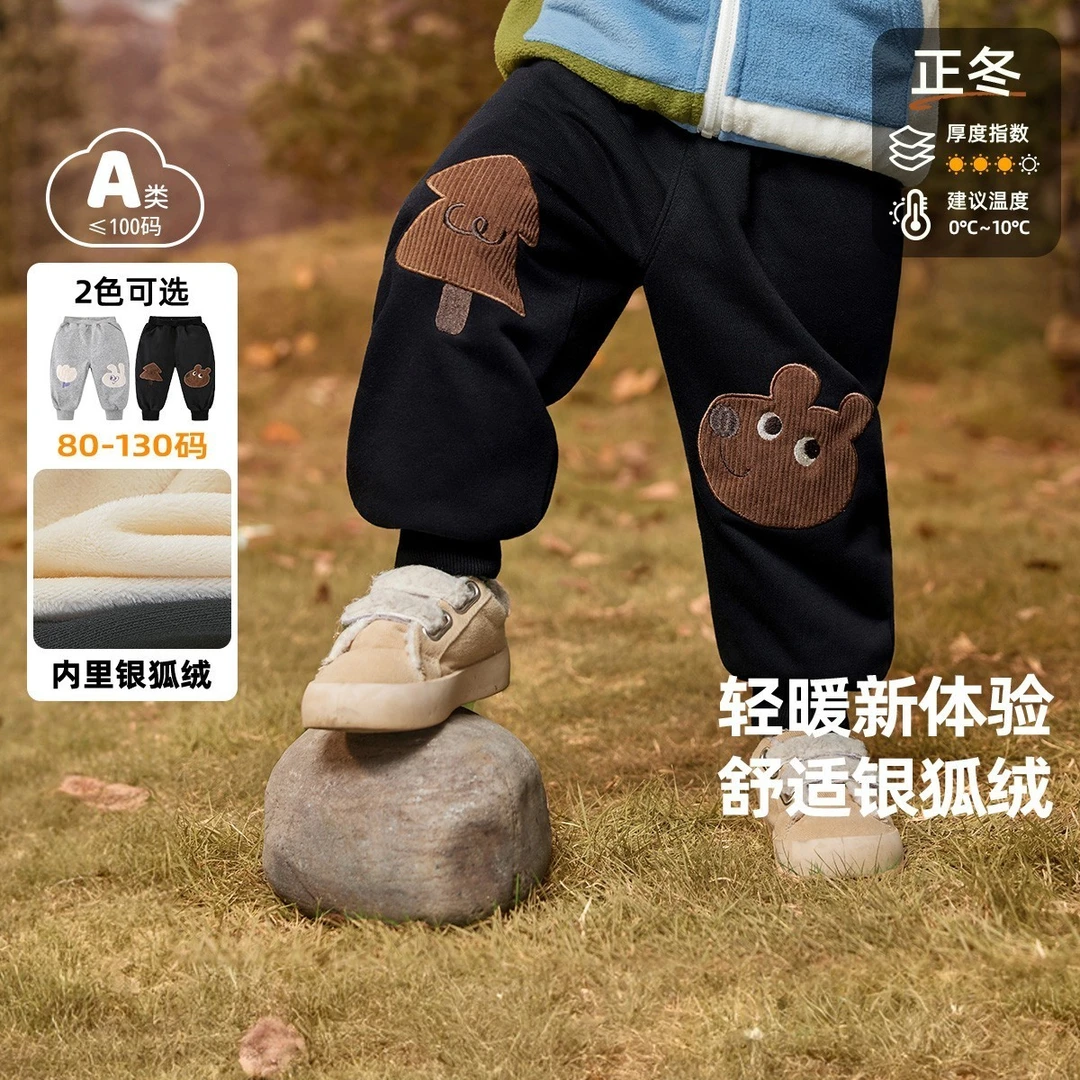 【懿琪宝贝】宝宝裤子加绒冬季男童保暖休闲裤儿童童装女童加厚长裤