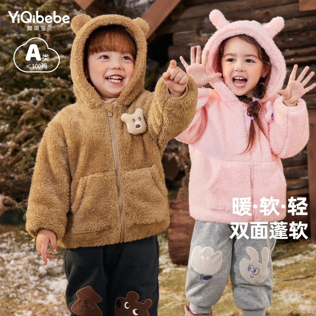 儿童外套冬季宝宝上衣连帽小童童装男童休闲冬装女童外套加绒