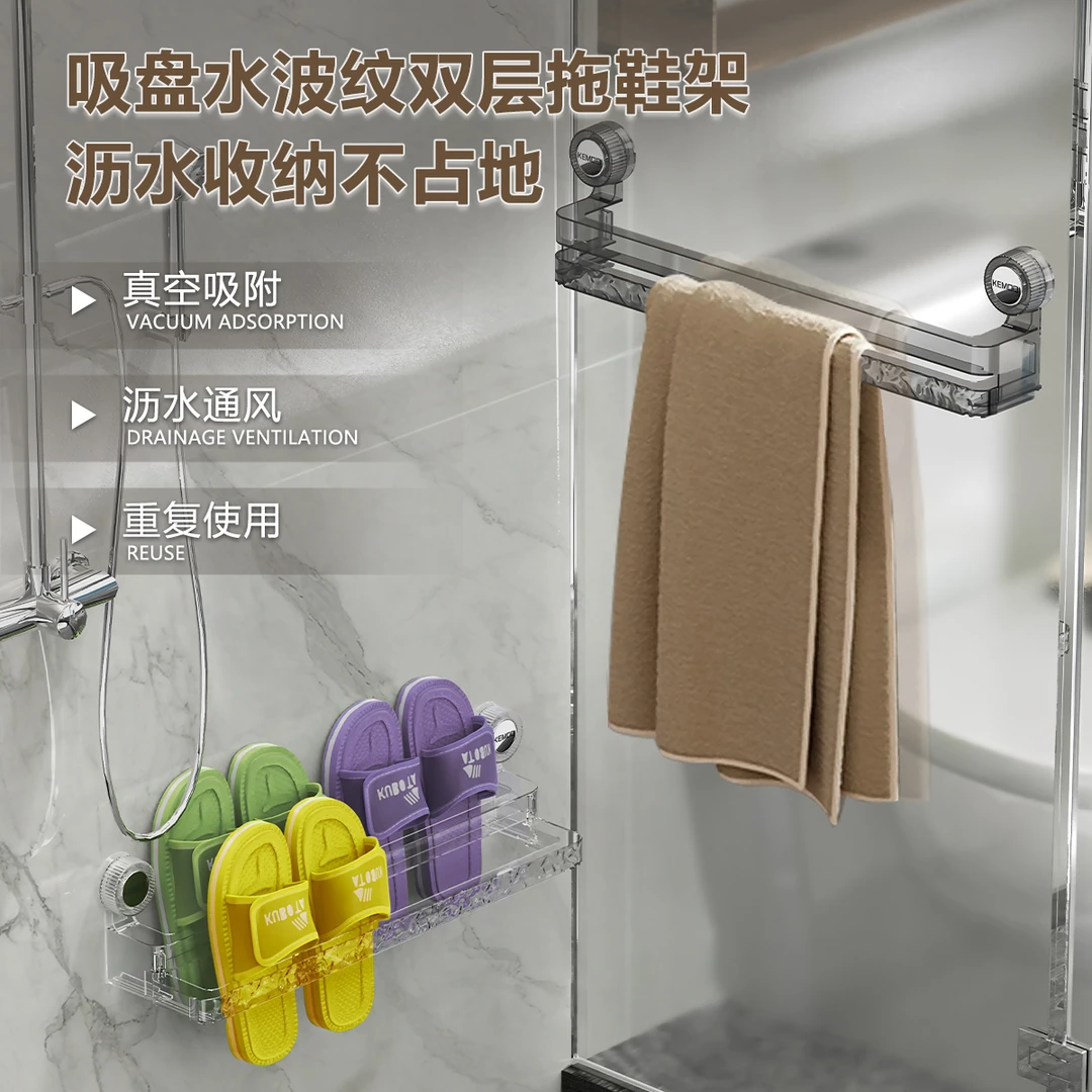 浴室拖鞋架免打孔壁挂卫生间厕所架子吸盘置物架拖鞋架浴室置物架