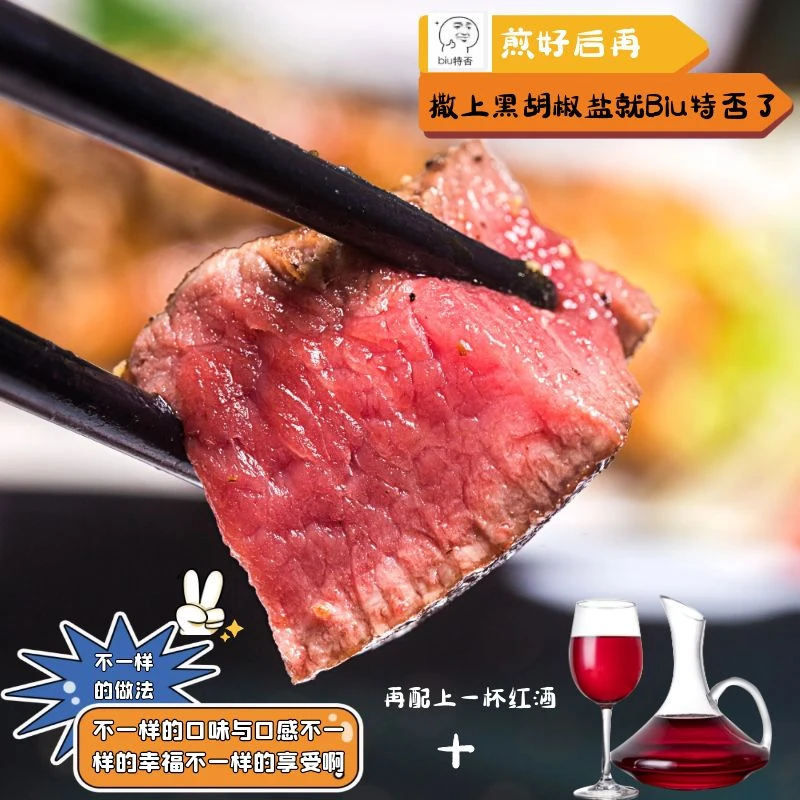 进口澳洲新鲜雪花和牛牛肉粒韩式烤肉烤串商用理想食材肥瘦均匀