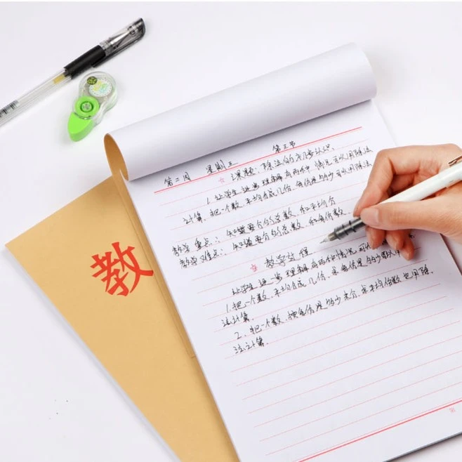 教师教案本听课记录本老师通用课时计划教学备课笔记本会议记录本