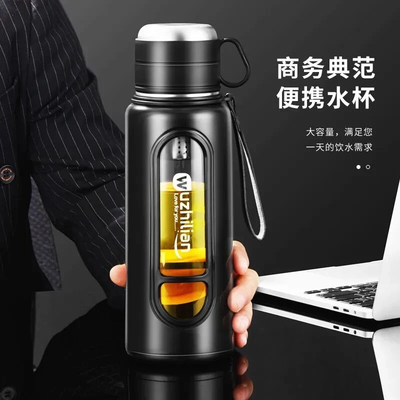 超大容量玻璃杯水杯双层防摔耐高温茶水分离水杯男便携塑玻杯户外