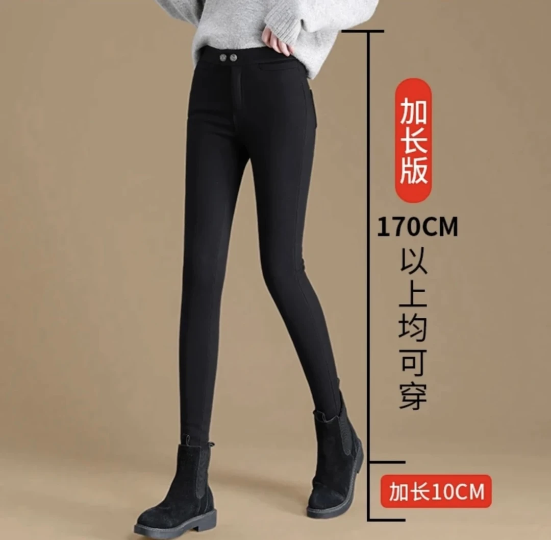 加长裤子女高个子175超长版秋冬小黑裤外穿高腰弹力加绒显瘦修身
