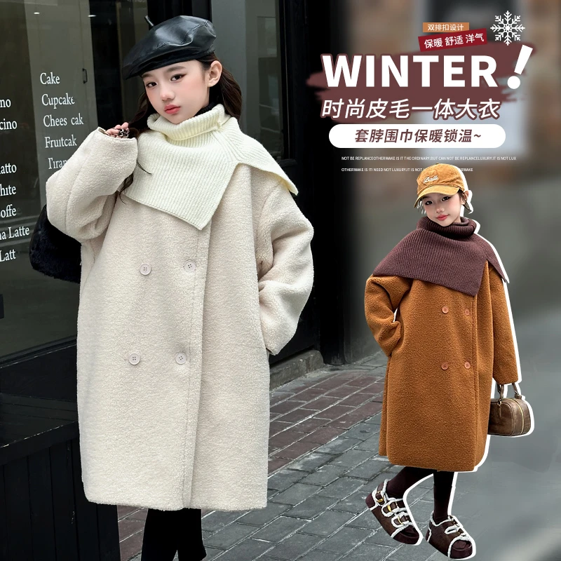 女童毛线披肩风衣外套皮毛一体2024秋冬新款加厚保暖中大童呢大衣