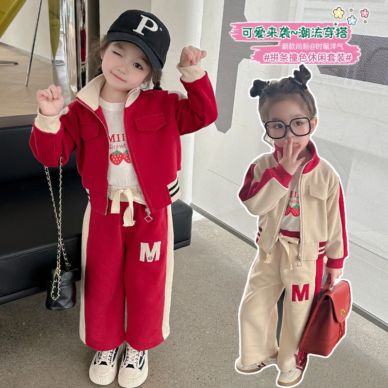 女童休闲套装2024撞色新款洋气休闲潮款网红时尚女宝春秋秋季拼条