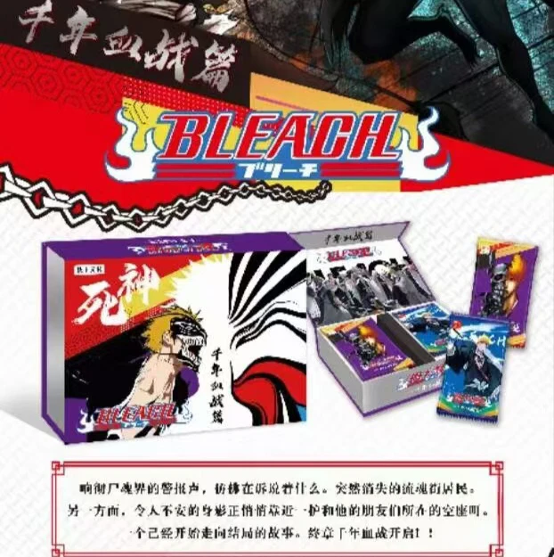 柒卡 死神 同人二创 特价无赏 箱配卡册 经典动漫卡牌代拆