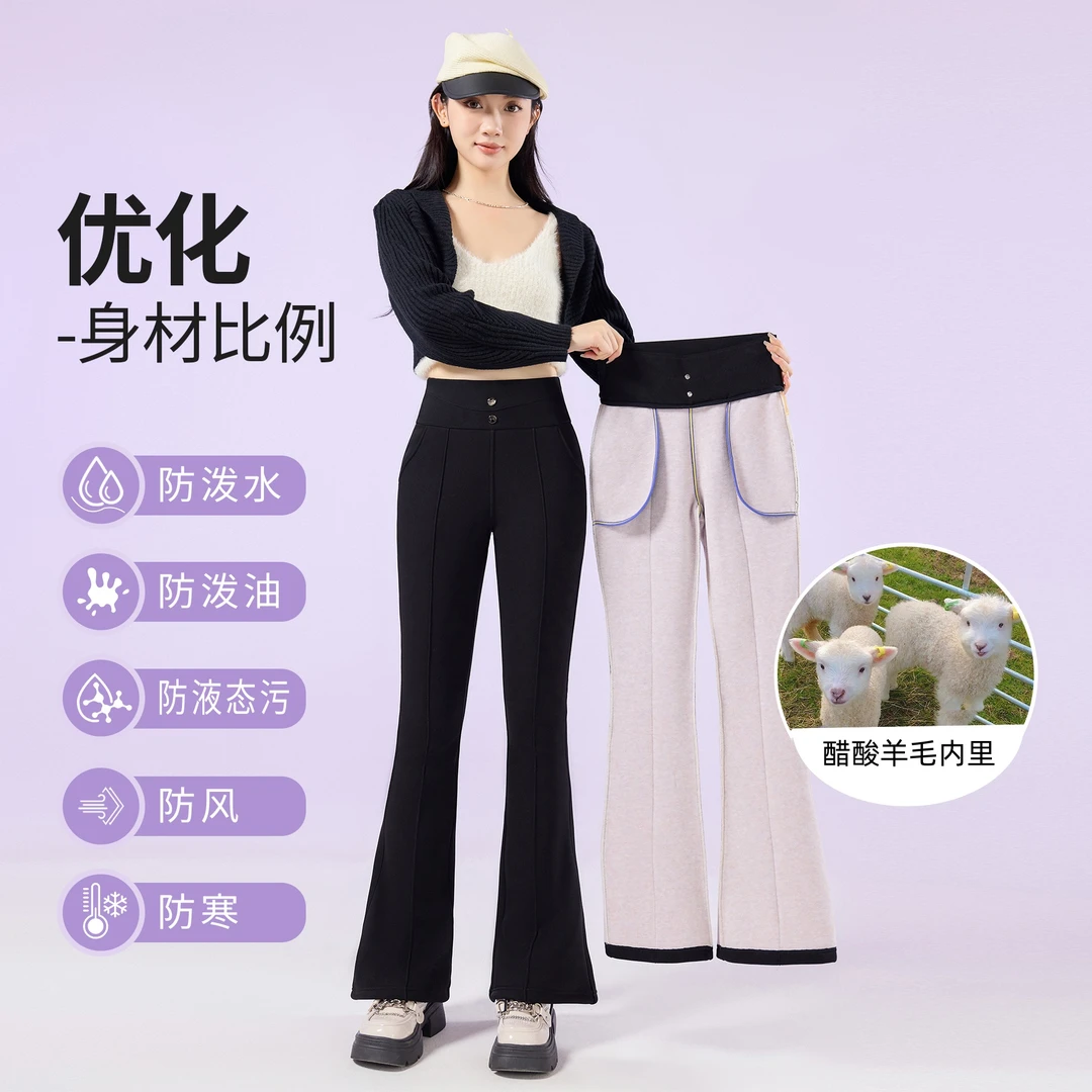 咔姿女神2024秋冬微喇裤收腹微喇裤显瘦高腰女士加绒黑色外穿