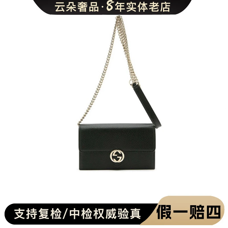 全新未使用 GUCCI/古驰  云朵奢品/Gucci 风琴woc/全新未使用