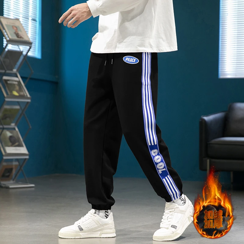 2024新款休闲长裤男潮流百搭加绒加厚青少年初高中百搭直筒裤卫裤