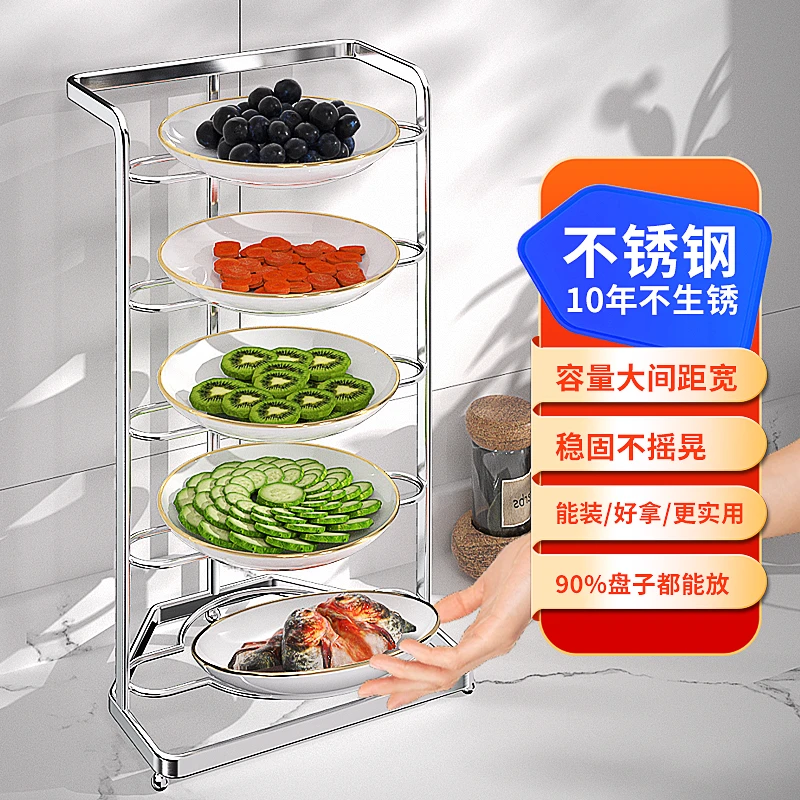 【活动专属】不锈钢备菜架厨房置物架配菜盘收纳多层壁挂台面放菜架