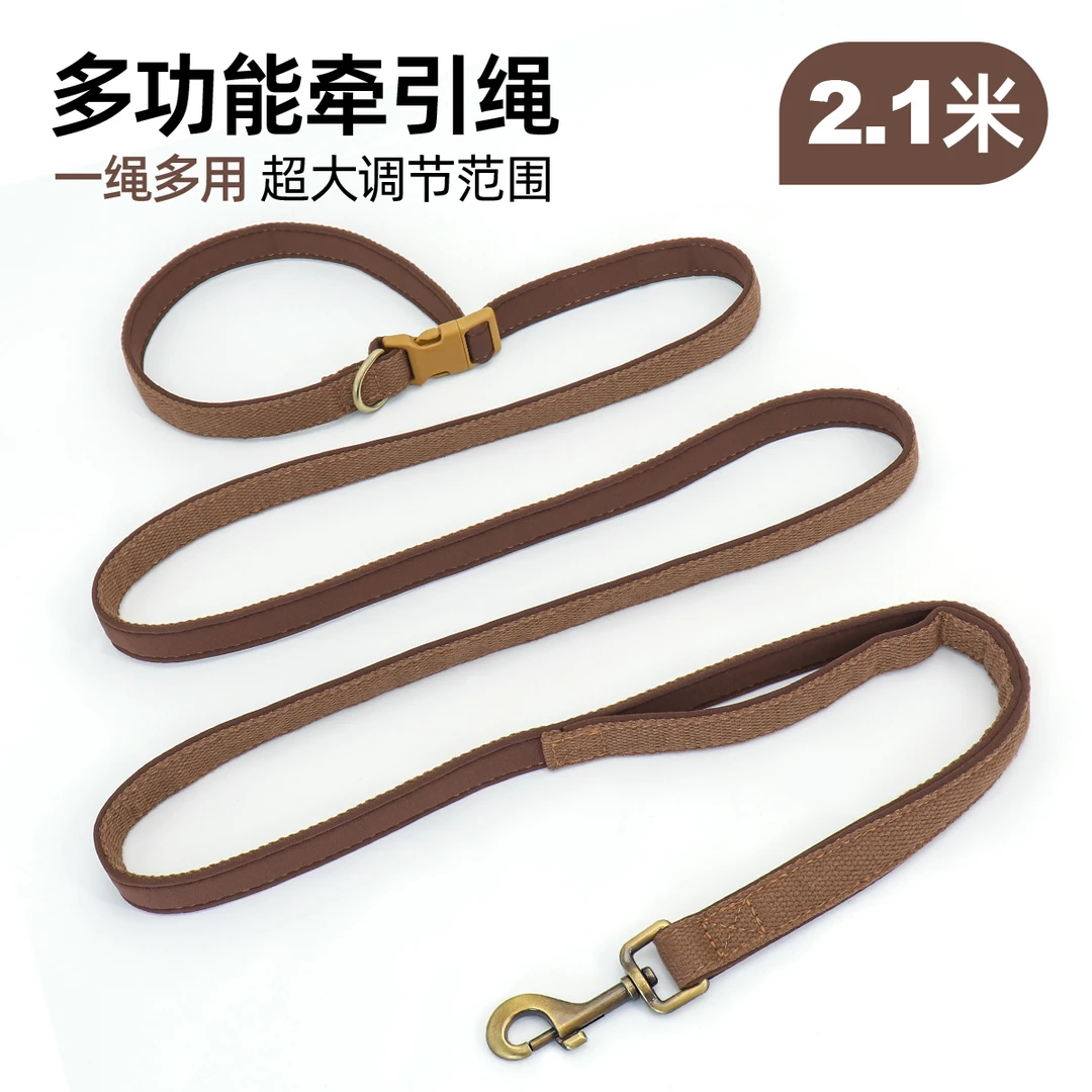 宠物户外多功能牵引绳柔软舒适狗狗金毛狗狗牵引绳牵引绳带柴犬狗