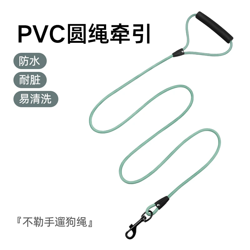 狗狗牵引绳中型小型防水耐磨绳子遛狗通用柯基柴犬法斗小狗牵引绳