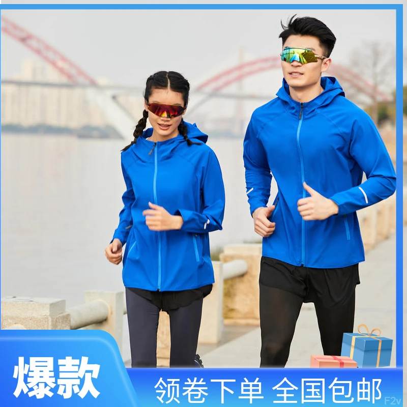 秋季跑步外套男女运动连帽开衫骑行速干防风夹克反光健身训练上衣