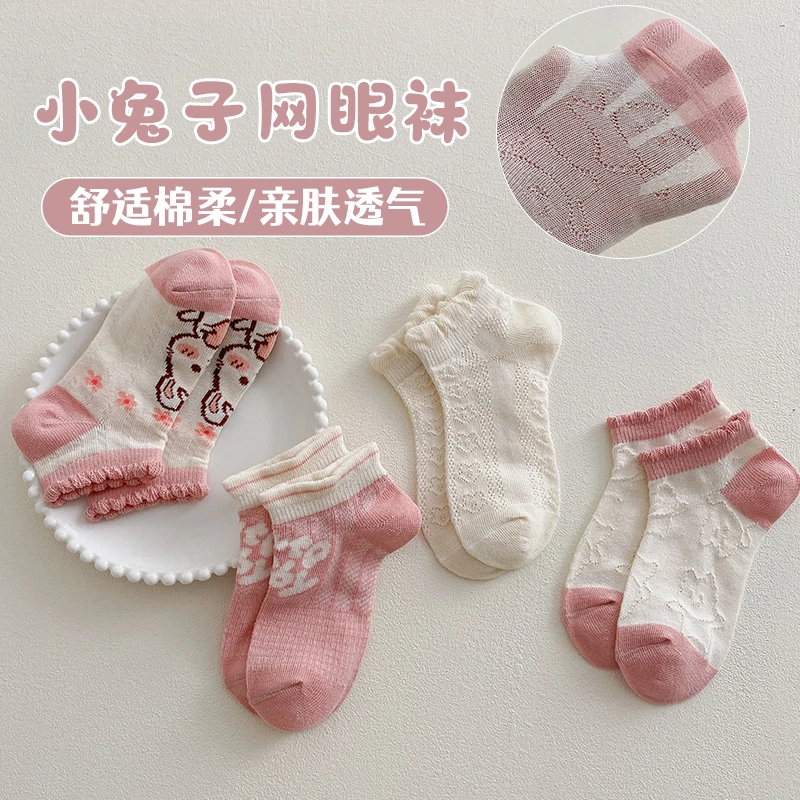 女宝宝袜子春夏季薄款婴儿纯网眼短袜超薄透气粉色花边可爱船袜