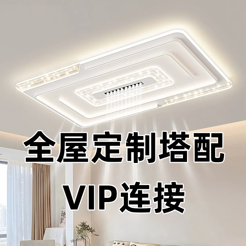 长虹客厅卧室餐厅全屋定制塔配VIP链接