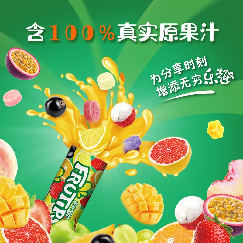【临期】徐福记趣满果果汁软糖30g/筒 100%果汁儿童礼物休闲零食