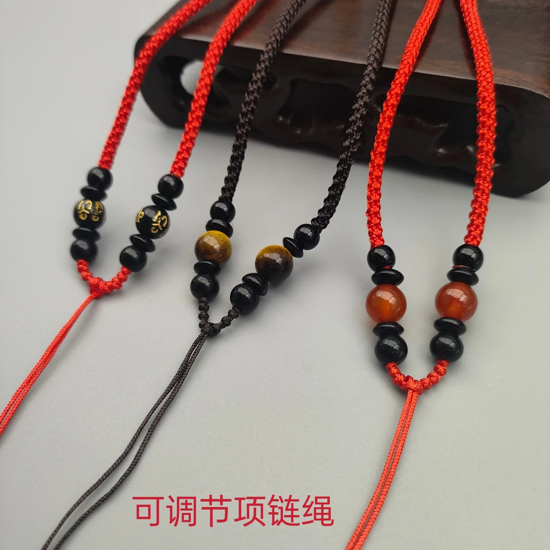 项链绳玉石专用绳子高档吊坠挂绳男女吊坠挂绳金吊坠挂绳可调Z19