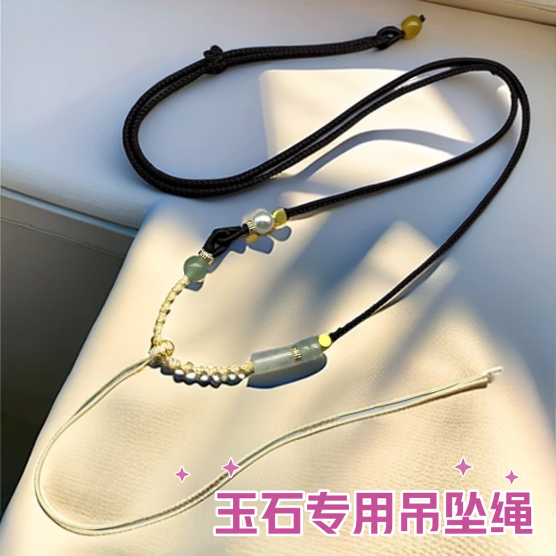 手工编织玉石女款吊坠绳特色平安扣挂绳锁骨链玉佛金坠高货挂件绳