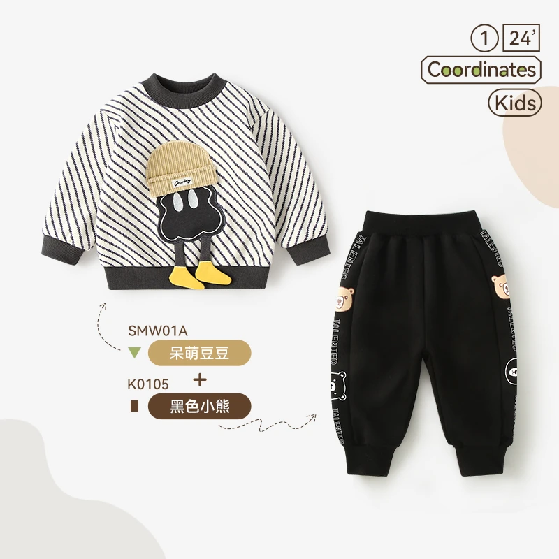 宝宝春秋套装男童早春卫衣女童春季春装新款婴儿衣服小童洋气时髦