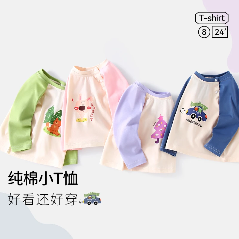 宝宝t恤纯棉长袖上衣婴儿春装男女童春秋休闲宽松儿童秋季打底衫