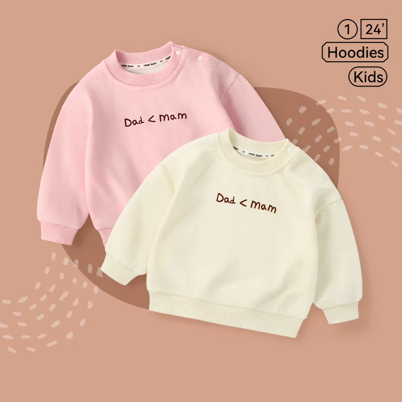 男童女童卫衣春秋儿童宝宝春季休闲上衣幼儿外出潮服婴儿春装衣服