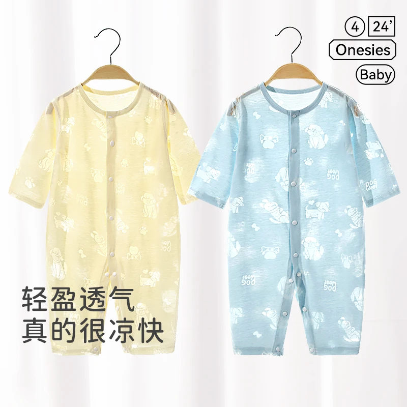 夏季婴儿连体衣长袖哈衣夏天空调服新生儿轻薄透气夏装衣服爬爬服