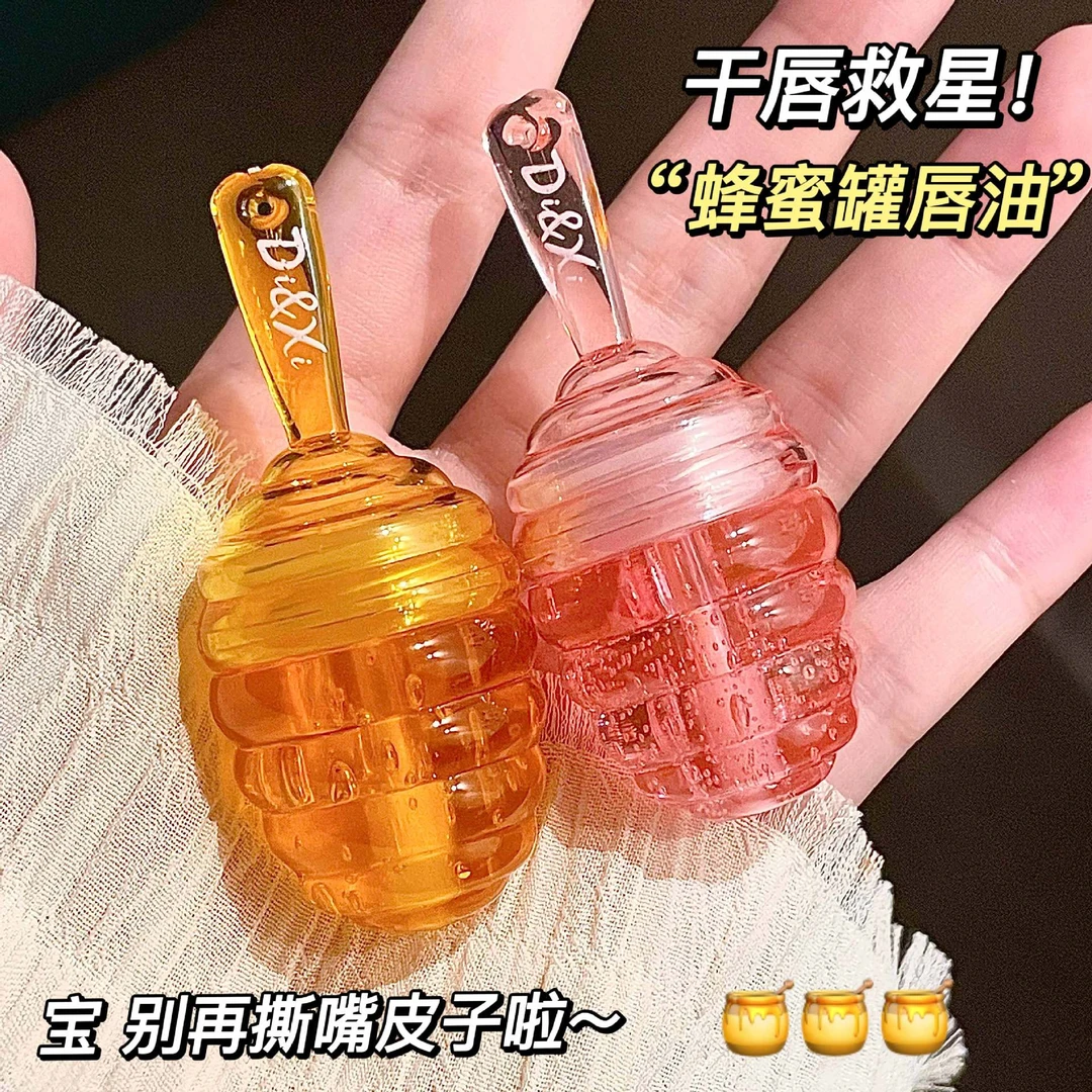 好物推荐润唇膏唇油保湿滋润补水防干裂淡化唇纹学生党唇膜口红