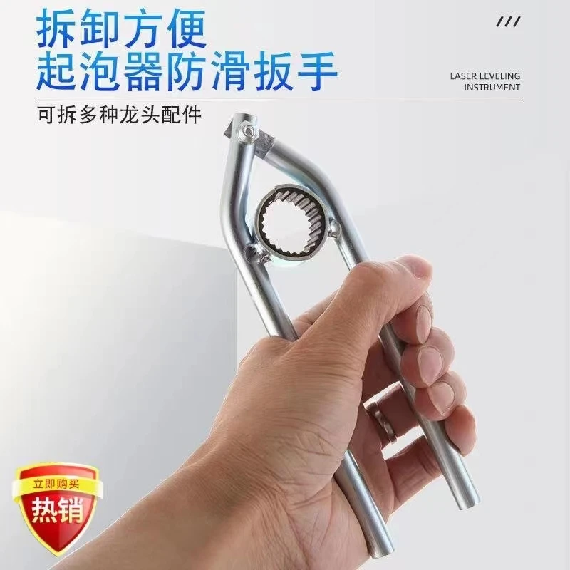 通用水龙头起泡器扳手厨房面盆过滤网水嘴防滑拆卸专用拧松器工具