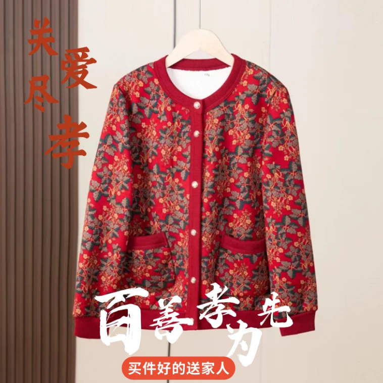 早春轻薄加绒新款外套中老年加厚开衫老太太保暖上衣衣服