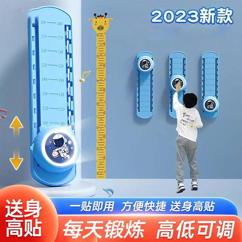 儿童助长跳高摸高器发光语音计数摸高神器青少年跳跃摸高跳可调节