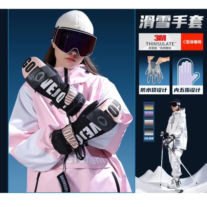 单板焖子滑雪手套女专业触屏防水防风冬季户外运动骑行保暖手套男
