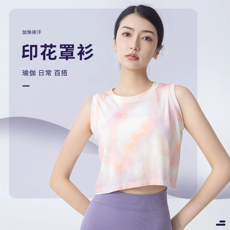 无袖背心 短款印花瑜伽背心健身运动上衣时尚瑜伽罩衫背心吸汗