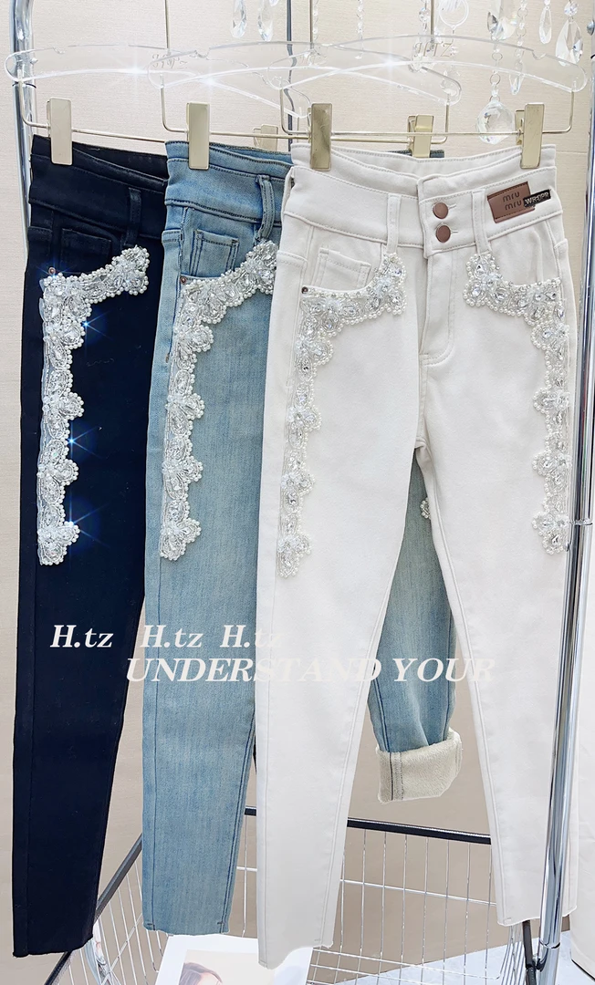 重工钉珠水钻绣花设计修身显瘦加绒高腰小脚牛仔裤长裤  #8093