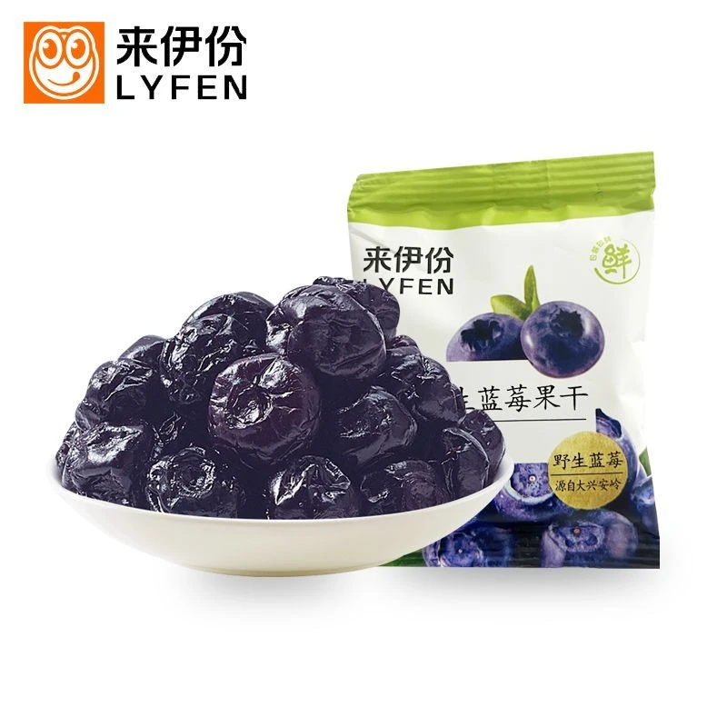 来伊份 野生蓝莓干8小包鲜果果干蜜饯果脯糖果办公室追剧休闲零食