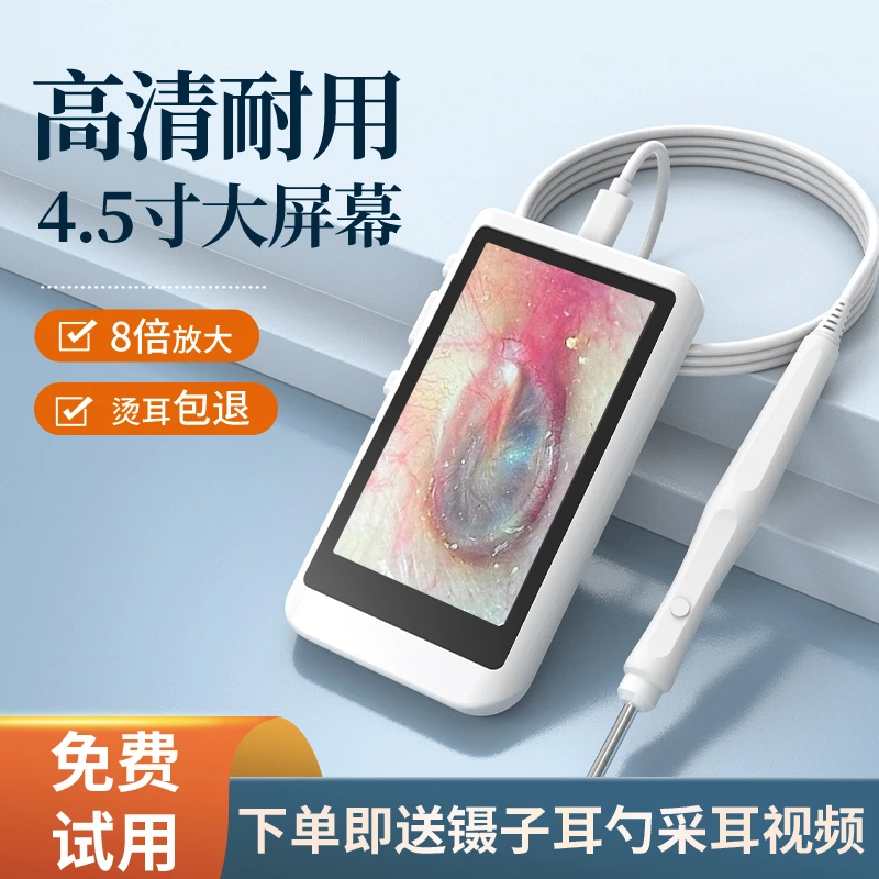 可视采耳仪器高清摄像头软头挖耳勺神器掏耳勺可视掏耳勺内窥镜