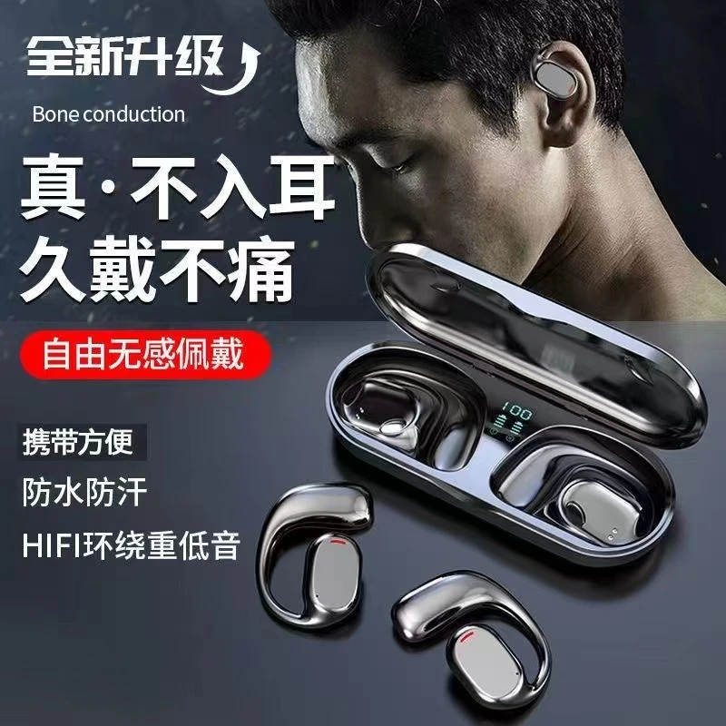 全新OWS开放式蓝牙骨传导耳机无线运动超长续航防汗不痛手机通用