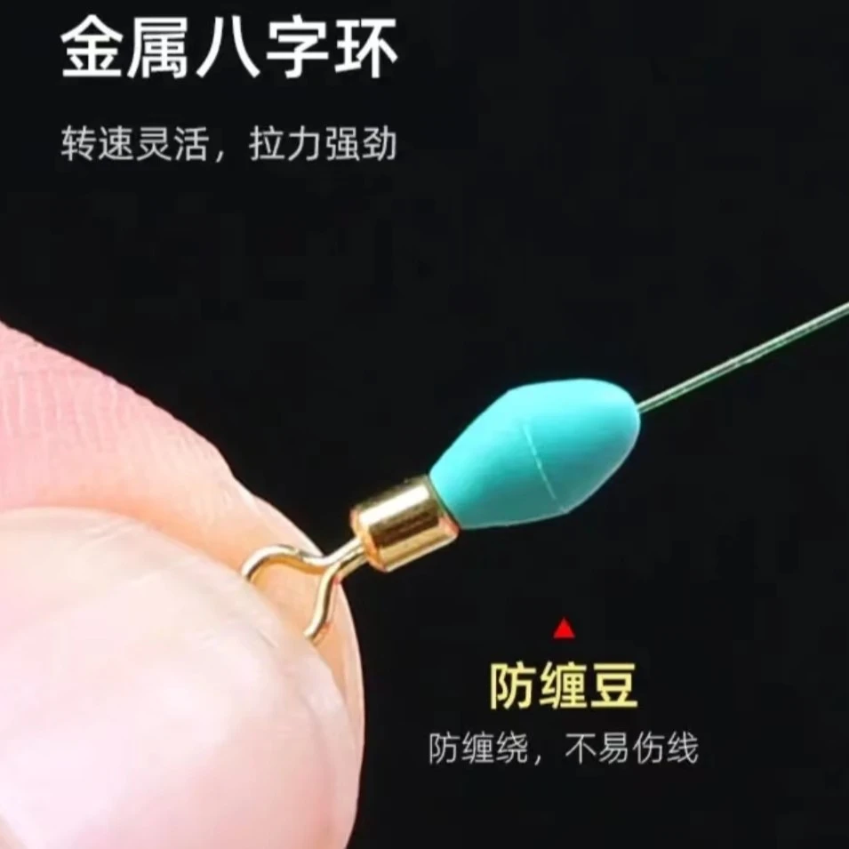 鱼线主线成品手工精绑线组