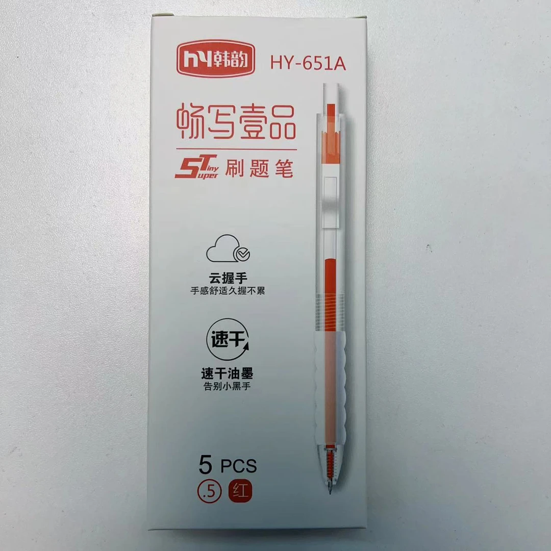 273 韩韵云握刷题红笔