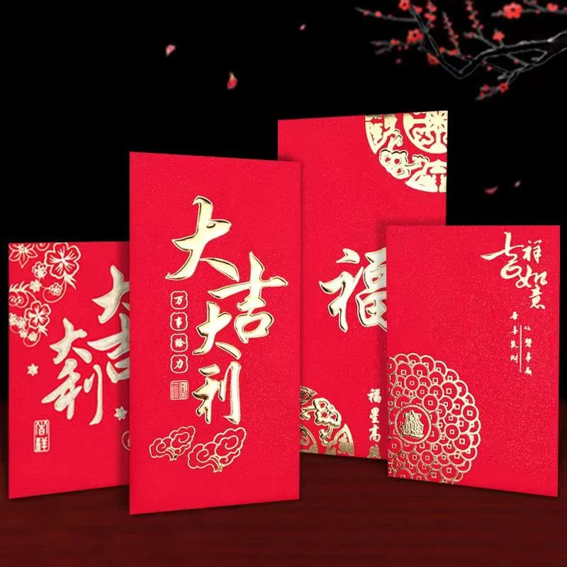 红包