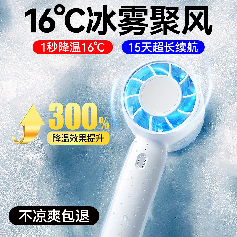 手持风扇便携式随身小型迷你usb无叶涡轮充电静音小风扇手拿桌面