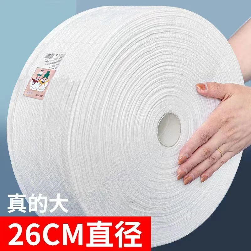 母婴可用洗脸巾棉柔巾超大卷超厚平替好物加厚美容院一次性擦脸巾
